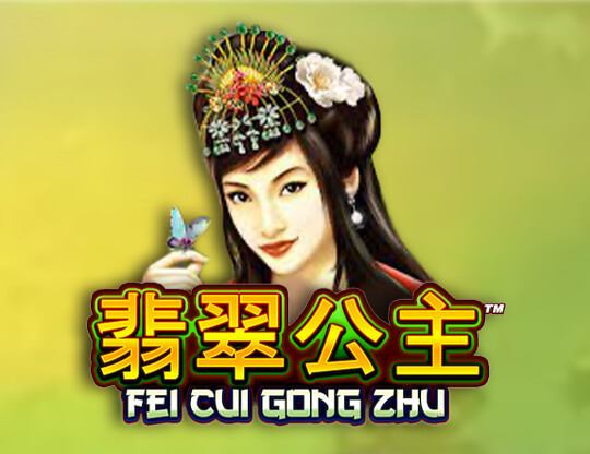 Fei Cui Gong Zhu